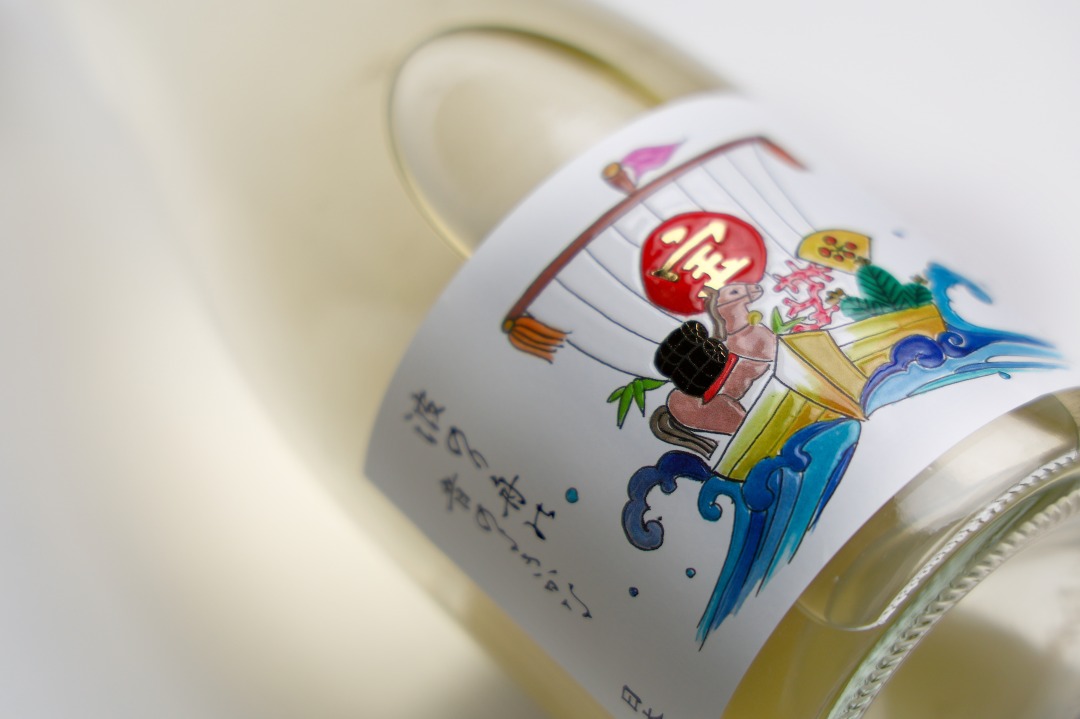 農口尚彦研究所 公式オンラインストア